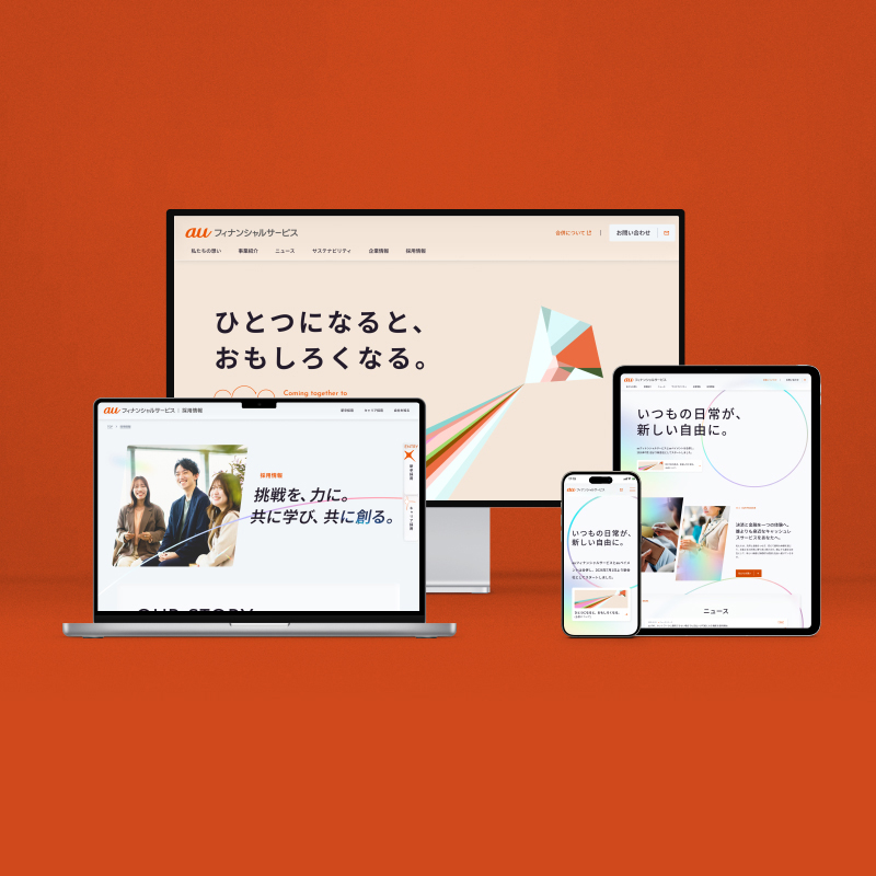au Financial Service