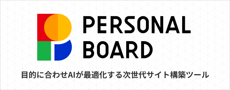 PersonalBoard
